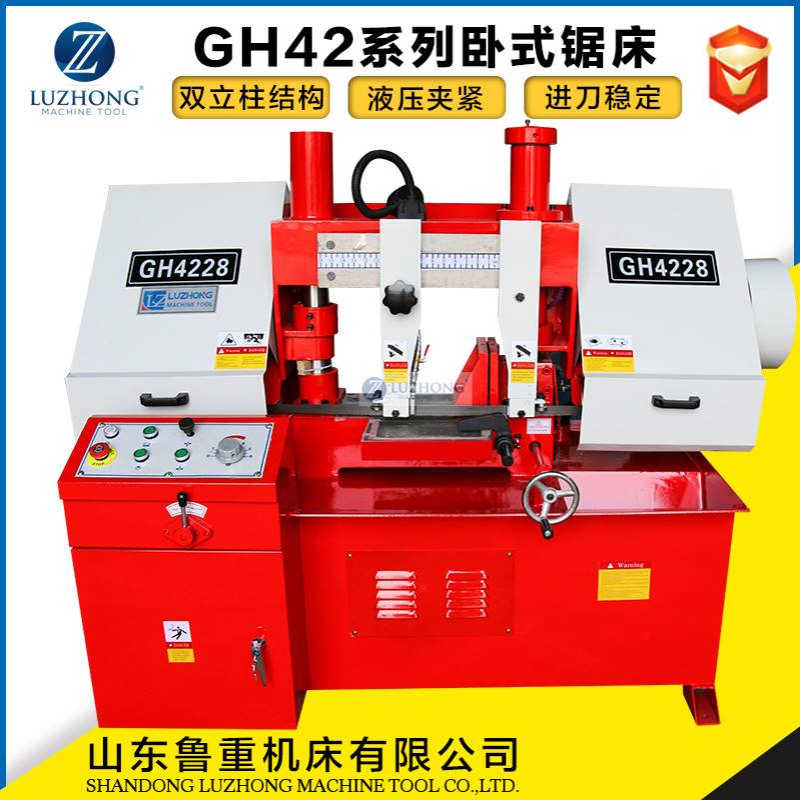 金属带锯床GH4220 多功能锯床 卧式锯床 金属带锯床 卧式金属锯床