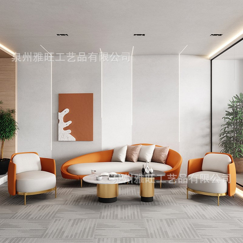 北欧风客厅皮艺弧形沙发茶几组合 弯月办公沙发 轻奢会客洽谈椅