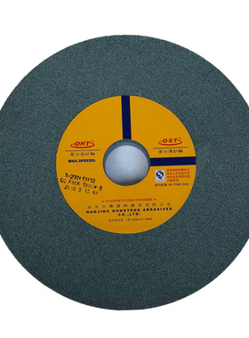 平面磨砂轮GC200*10*32陶瓷平形砂轮 薄片砂轮绿色砂轮绿碳磨钨钢