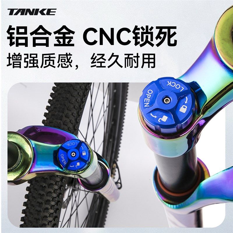 碳客山地自行车避震前叉24/26/27.5/29寸碟刹减震铝合金气压前叉