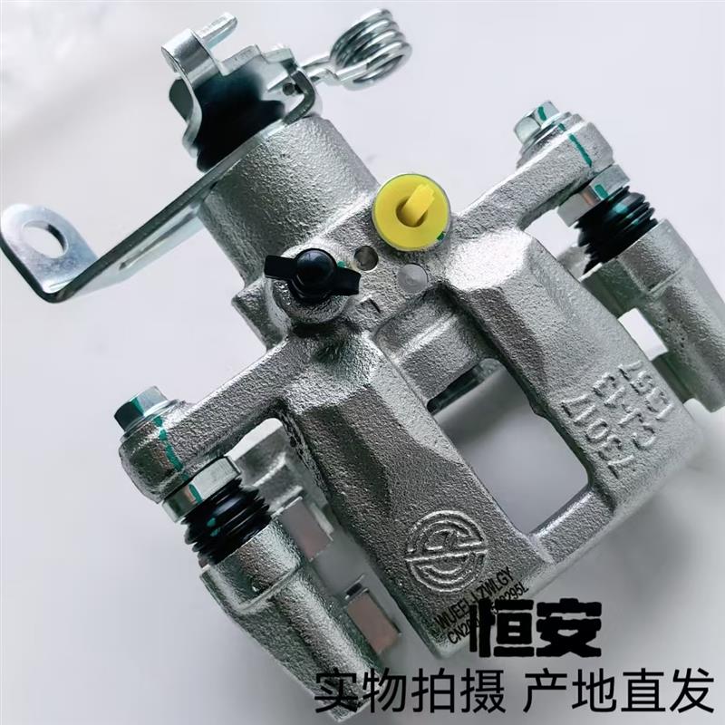 原厂宝骏730 560 310W 360 530后分泵煞车后分泵制动卡钳原装配件