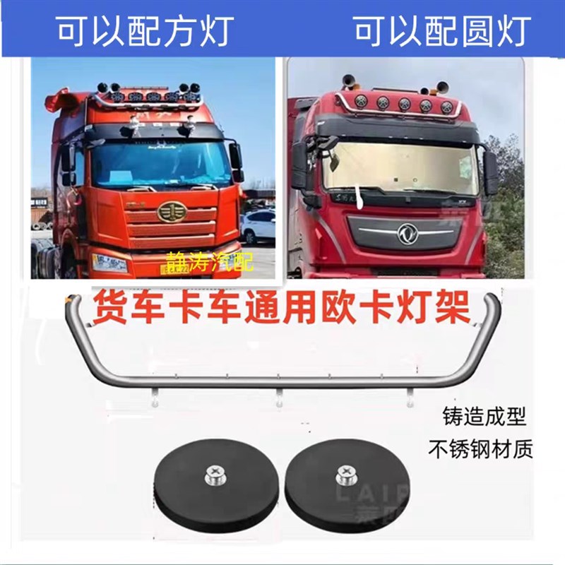 货车LED灯支架车顶灯大功率探照灯射灯10寸方双光跨境灯俄罗斯款