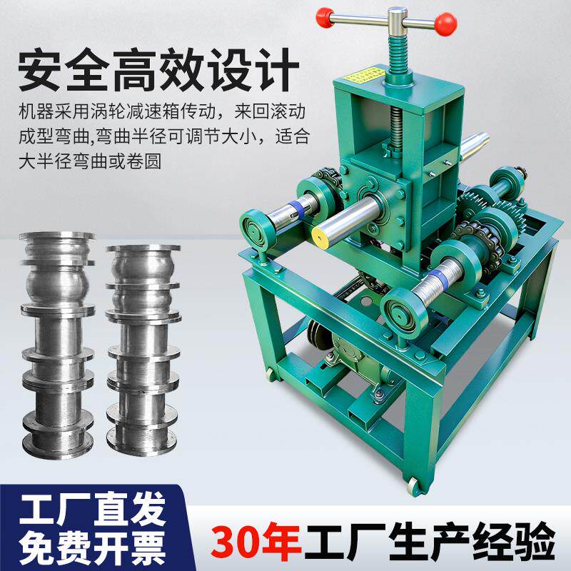 弯管器电动弯弧液压折弯机方管不锈钢大棚全自动小型弯管器卷圆机