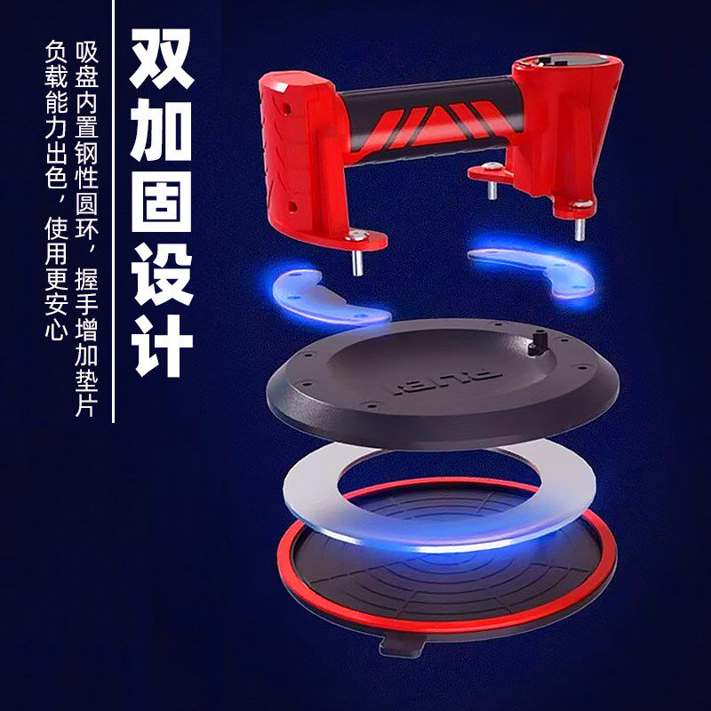 瑞比电动吸盘真空瓷砖玻璃真空地板砖工具手动吸提器搬运强力吸盘