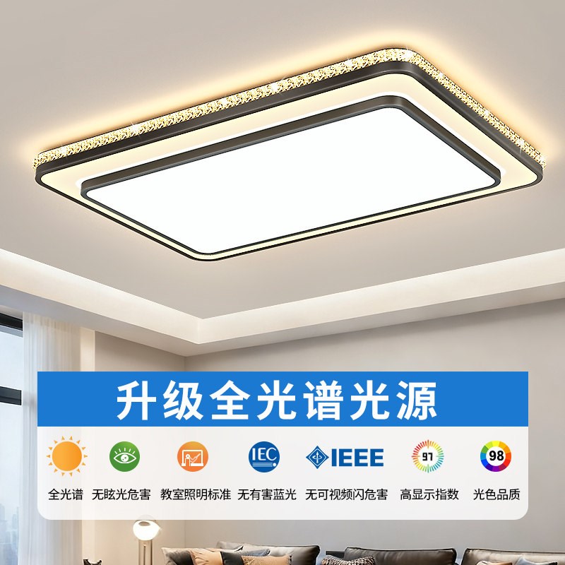 客厅主灯大厅吸顶灯现代简约时尚卧室餐厅灯全屋套餐组合中山灯具