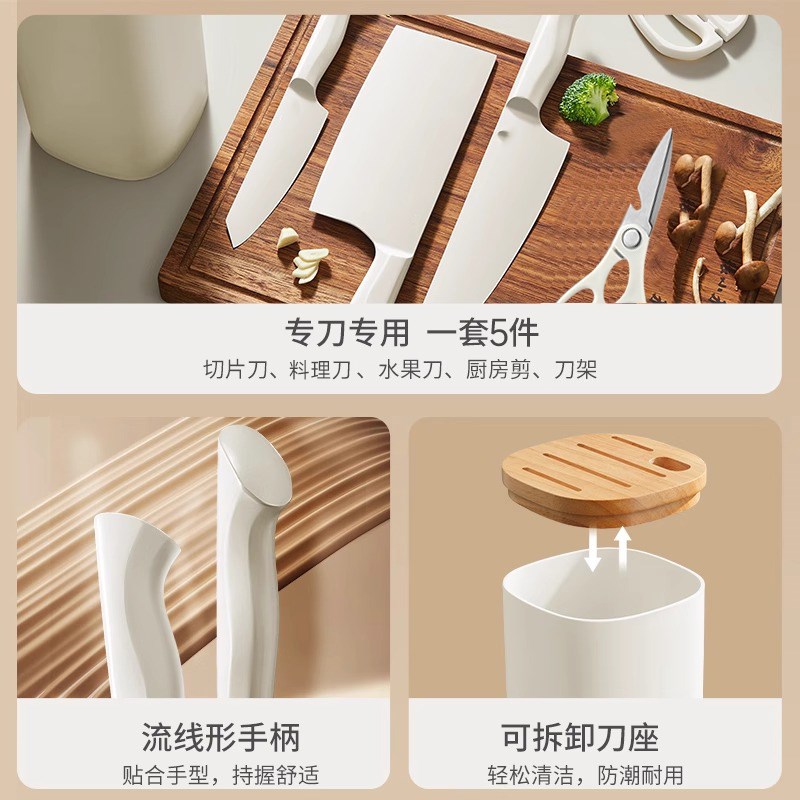 刀具套装厨房组合厨具切菜刀家用厨刀组合五件套婴儿辅食全套刀架
