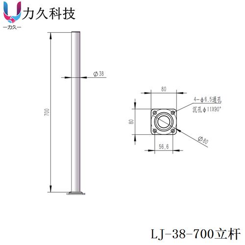 38系列配件显示器支架立杆壁挂支架桌面键盘鼠标托板夹具锁孔件