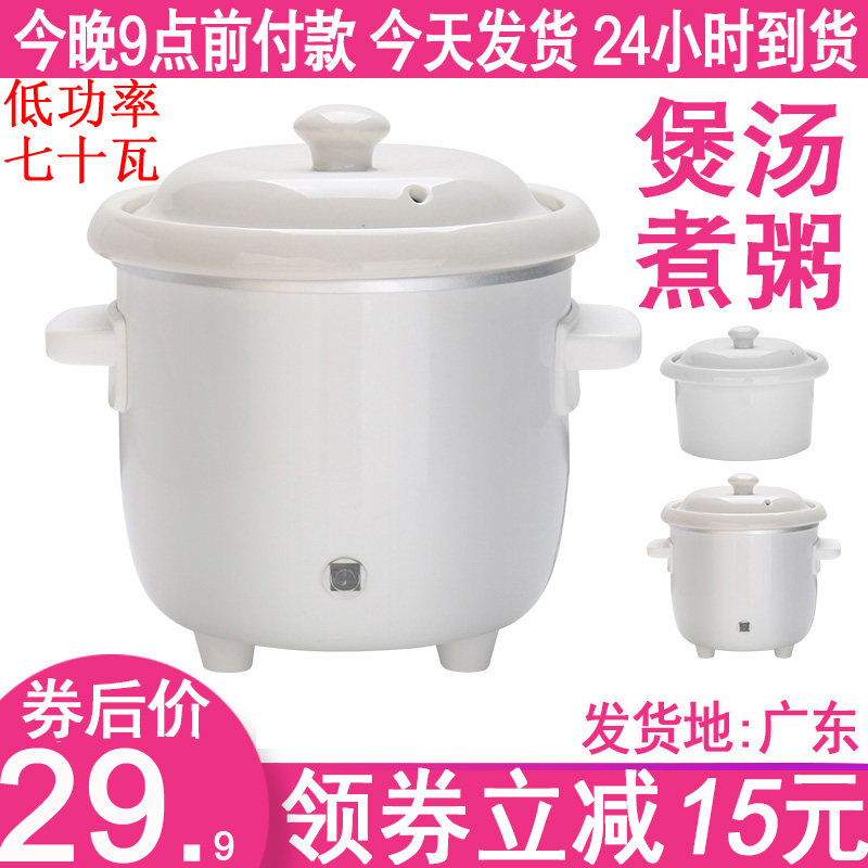 BB电炖锅0.7L婴儿迷你陶瓷紫砂锅熬汤煲汤电砂锅煮粥锅隔水电炖盅