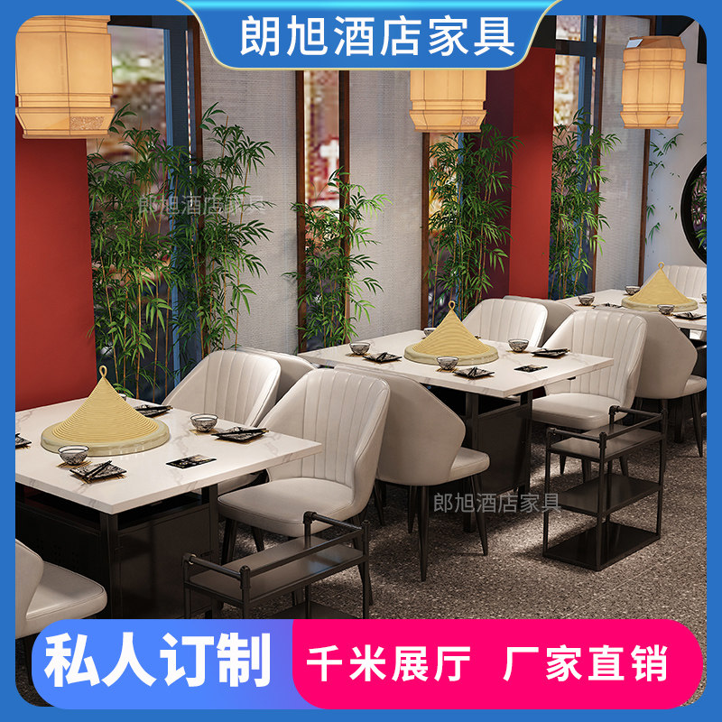 蒸汽海鲜锅桌子一体商用草帽石锅鱼专用设备餐馆四人火锅桌椅组合