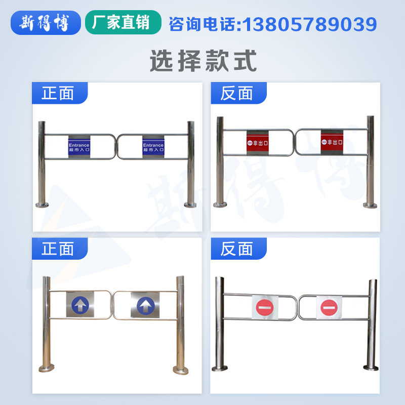 超市入口单向门道闸摆闸只进不出通道闸机出口手动手推门禁不锈钢