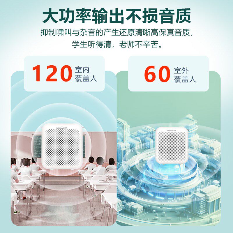 小蜜蜂扩音器麦克风教师上课专用无线耳麦话筒蓝牙随身大音量S358