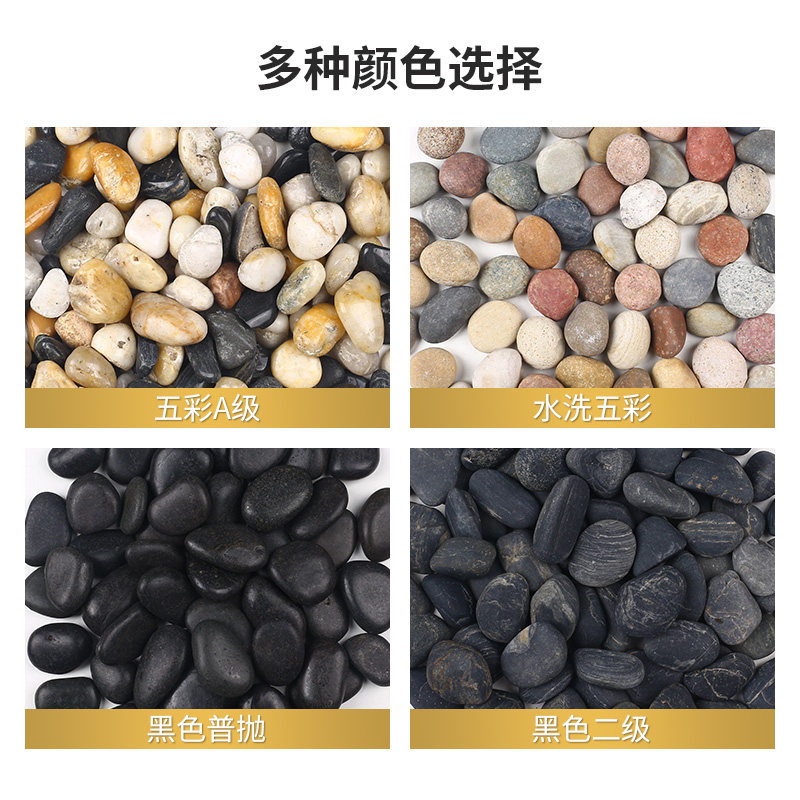 工程鹅卵石天然原石花园变压器铺路铺地造景大号河卵石滤料雨花石