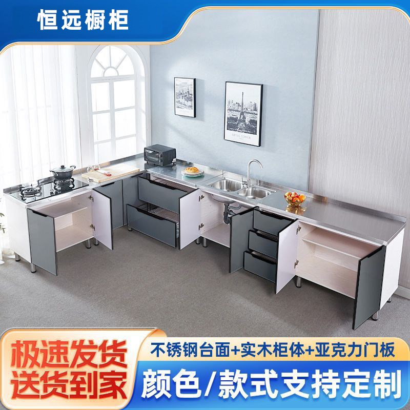 橱柜简易不锈钢橱柜租房用灶台柜组装厨房橱柜家用亚克力水槽柜
