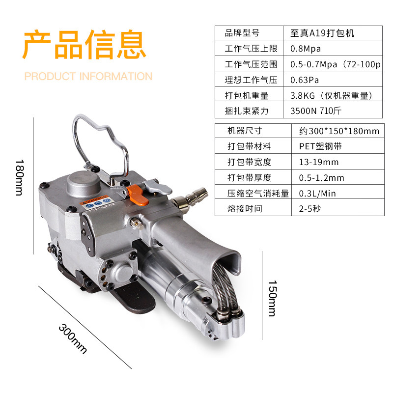 气动打包机手动打捆塑料带手持式小型热熔手提塑钢带拉紧器包邮免