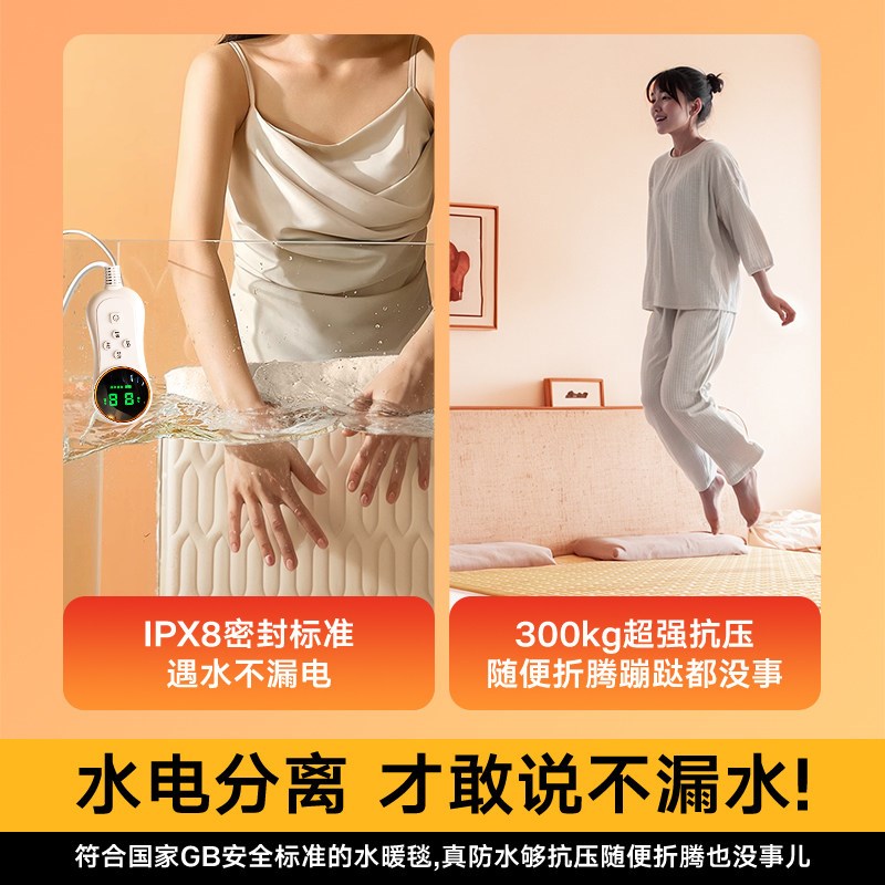 扬子水暖电热毯单双人双控开关电褥子水循环炕2025新款水热毯暖毯