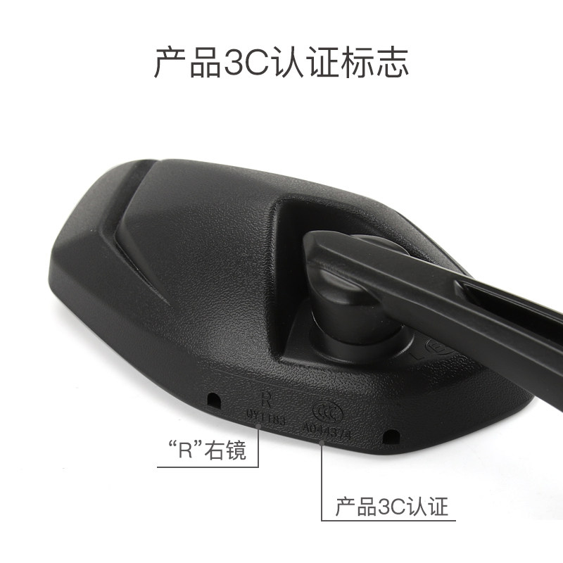 光阳踏板摩托车赛艇S350 CT300 CT250 L300后视镜反光镜倒车镜