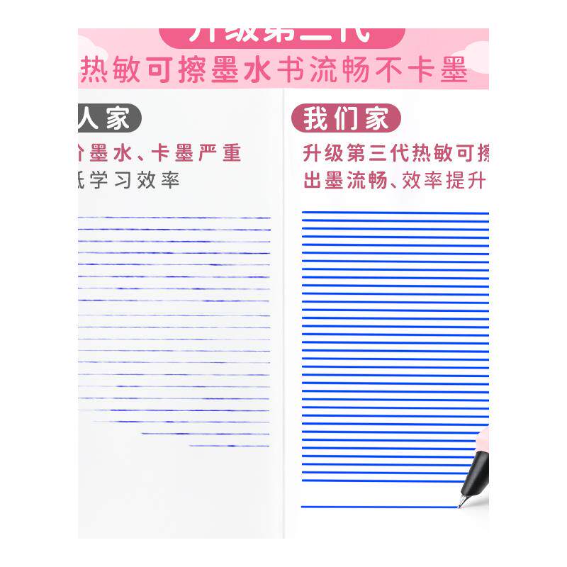 小学生热可擦钢笔三年级学生专用女生款小仙女热敏可擦写替换墨囊