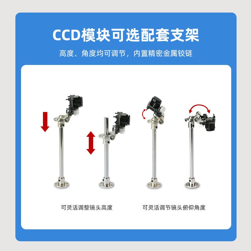 线性CCD视觉识别模块智能小车巡线循迹传感器TSL1401动态阈值算法