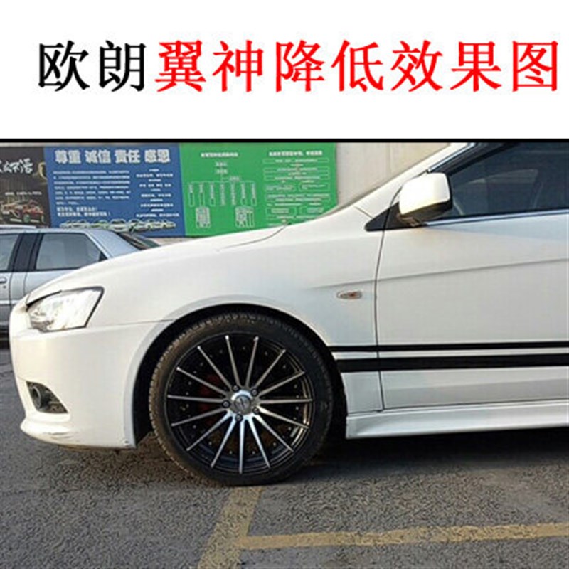 汽车定制定做改装 加高加强弹簧 软弹簧 短弹簧 降低 提高舒适度