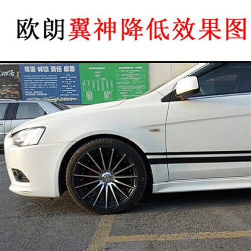 汽车定制定做改装 加高加强弹簧 软弹簧 短弹簧  降低 提高舒适度