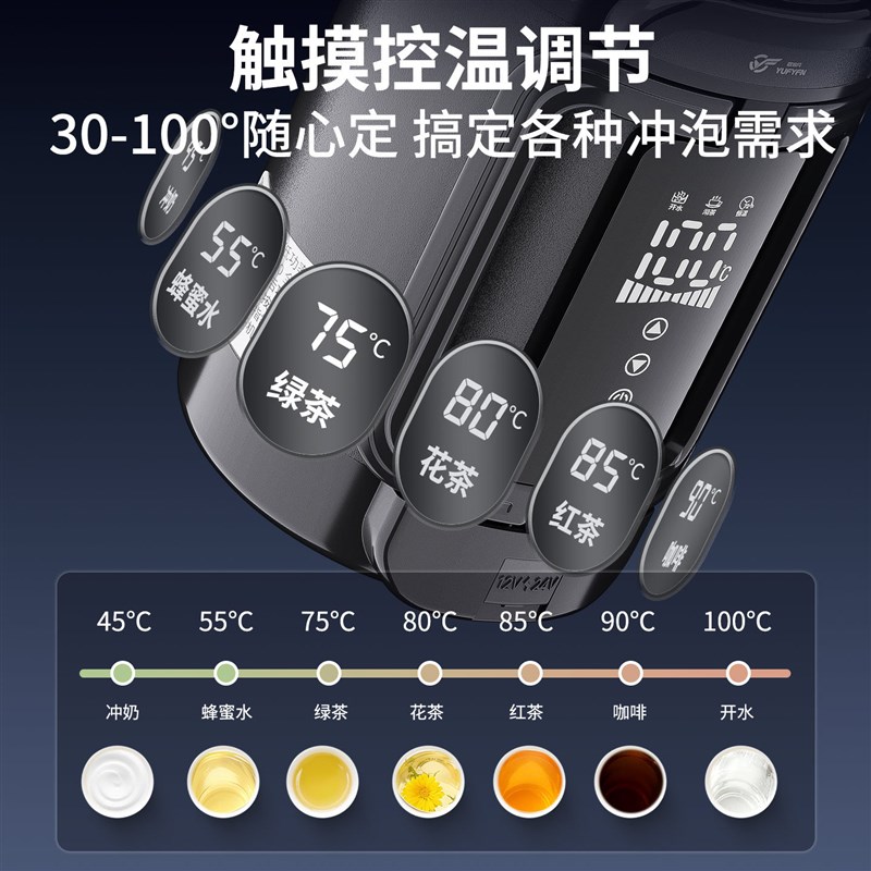 车载烧水壶2025新款24V货车专用电热水壶12V车用通用便携一体保温