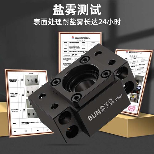 滚珠丝杆支撑座BK12 C5精密丝杆固定座传动轴承座导轨丝杆支撑座