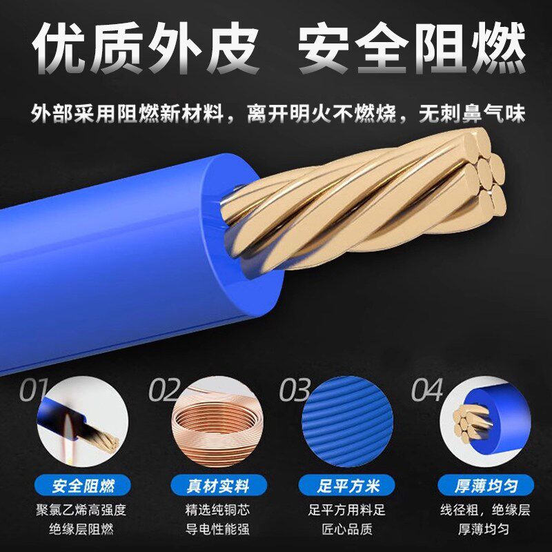 恒飞电线电缆国标BVR1.5/2.5/4/6平方家装多股无氧纯铜芯软线现货