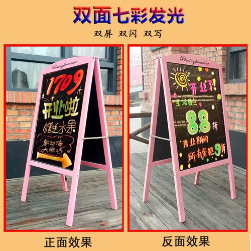 双面发光粉笔字小黑板手写广告牌实木荧光板展示招牌美甲店铺商用