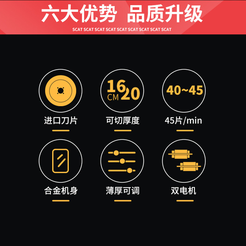 切片机全自动30牛羊肉片切肉机32商用切熟肉电动肥牛火锅店刨肉机