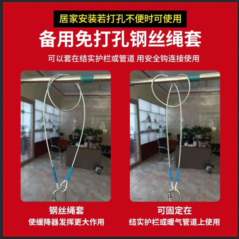 高楼逃生缓降器多人高层高空家用往复式消防火灾应急自救生安全绳
