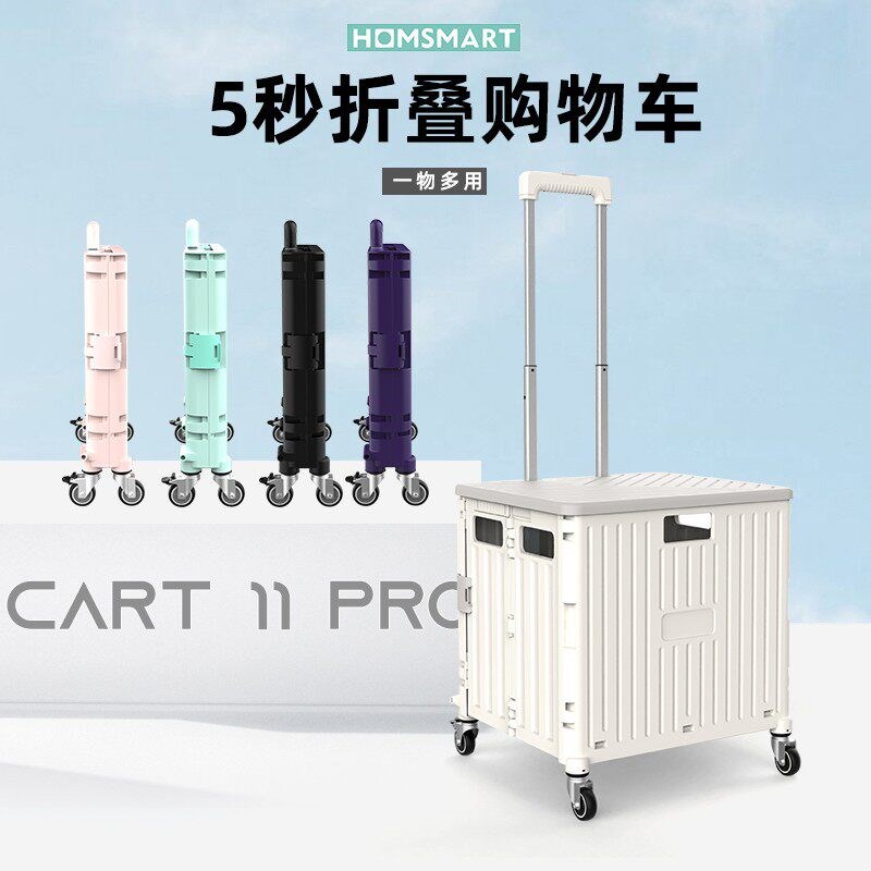便携手拉买菜车可折叠拖轮包带轮买菜袋多功能超市小拉车购物轻便