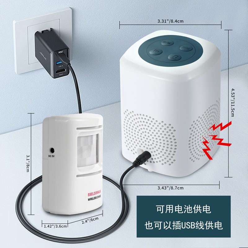 红外线感应报警器家用防贼报警系统狼狗叫安防设备MB-950