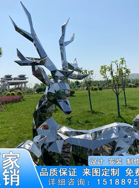 不锈钢镂空金属几何母子鹿雕塑 户外公园绿地景观小品装饰摆件