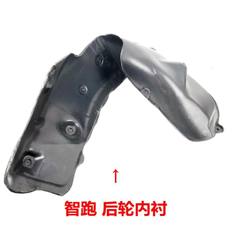 适用起亚智跑狮跑后轮内衬后叶子板内衬轮胎挡泥板车轮挡水板原厂