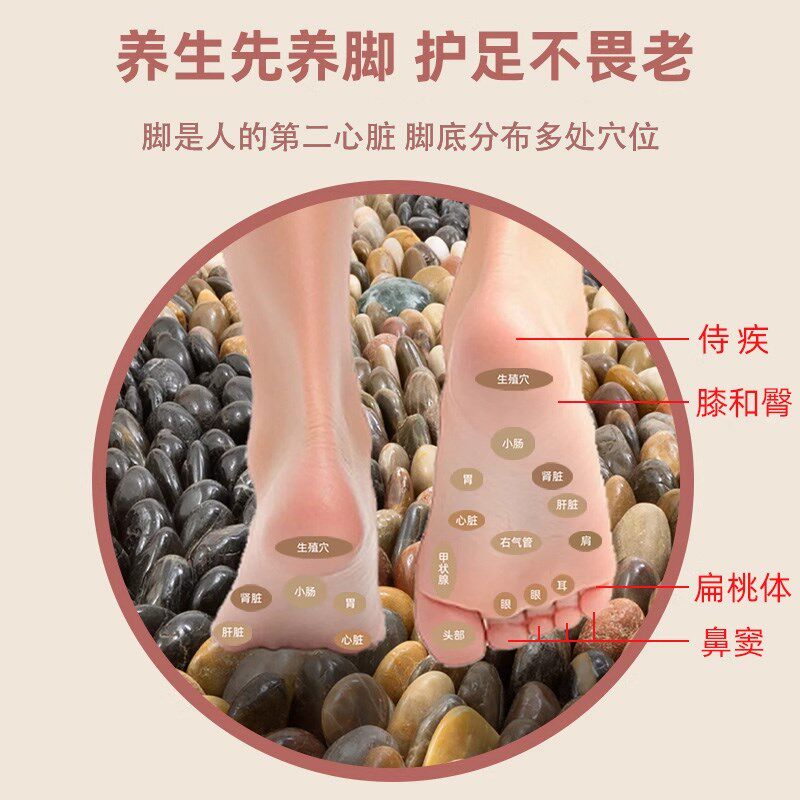 【立铺】鹅卵石足底按摩垫踩脚底天然雨花石子路地垫石头指压板