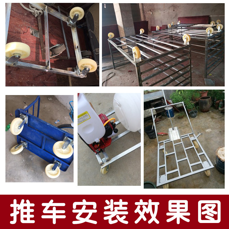 6寸万向轮轮子大全重型拖车尼龙轮8寸小推车手推平板车脚轮刹车轮