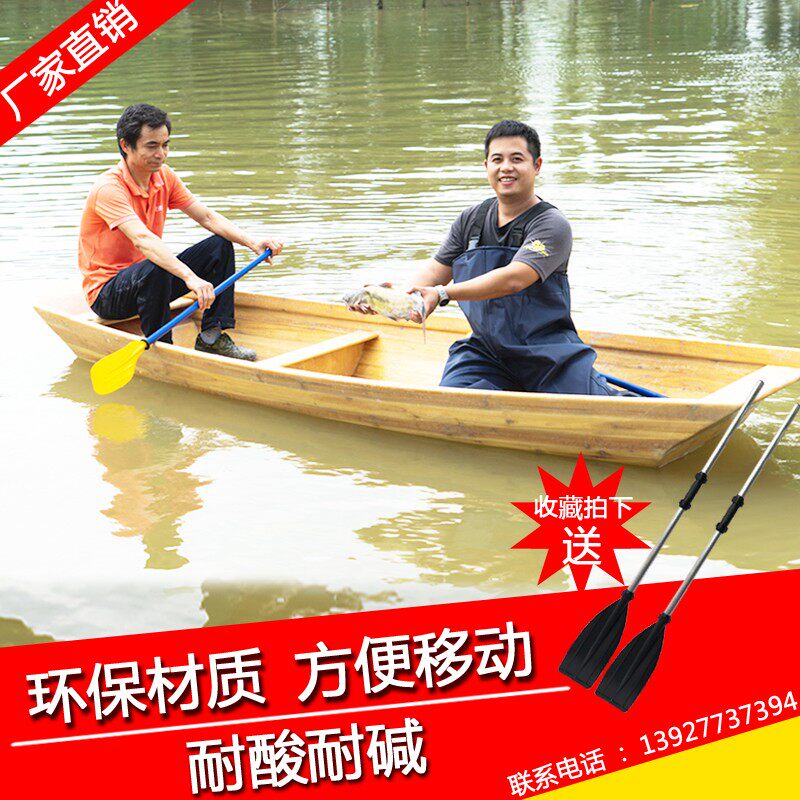 塑料船渔船玻璃钢船耐磨小型塑胶皮划艇专用钓鱼船橡皮艇加厚硬底