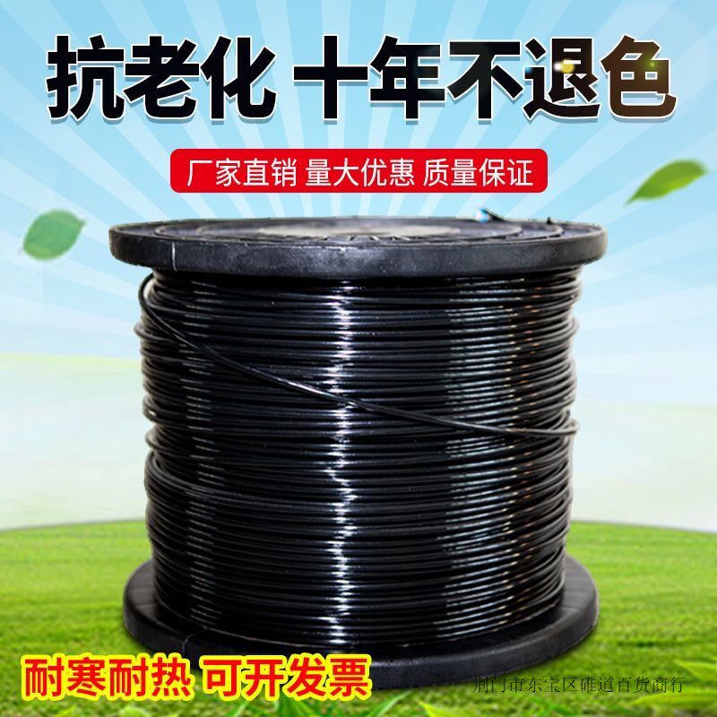 塑钢线高强度大棚托膜线拉线罗汉果百香果葡萄搭架专用养殖塑钢绳