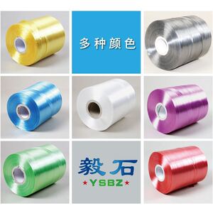 毅石新料台湾高级技术pe自动结束带撕裂膜机用打包纸箱塑料捆扎绳