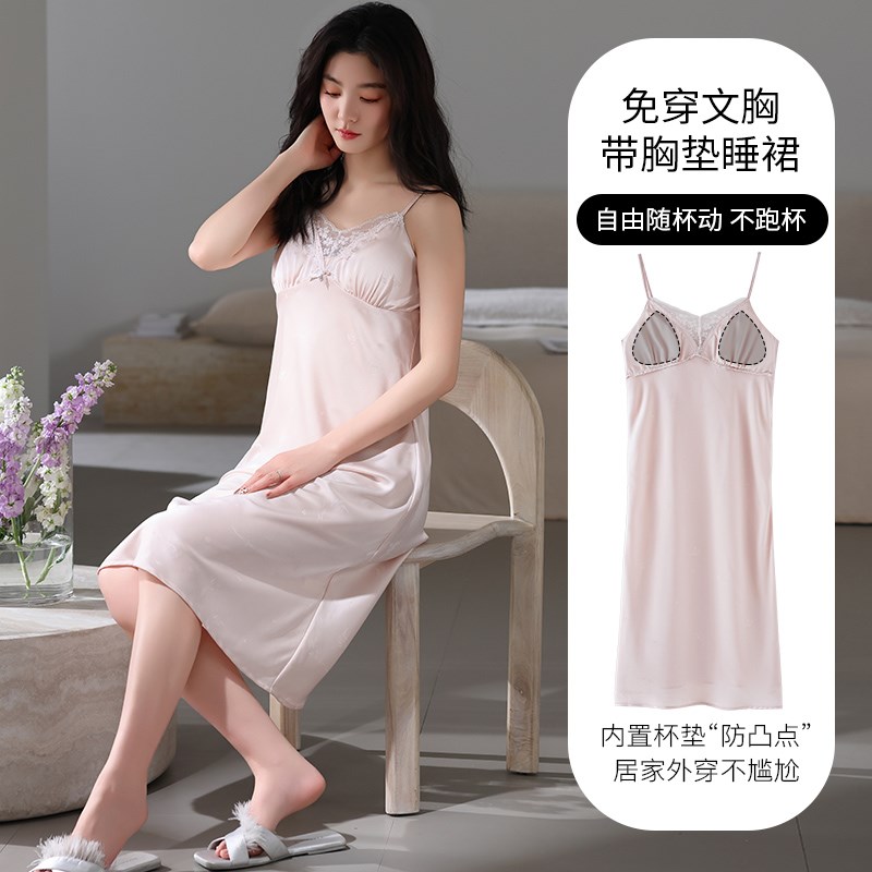 带胸垫冰丝睡裙女夏季薄款高级感丝绸凉感吊带裙子宽松睡衣家居服