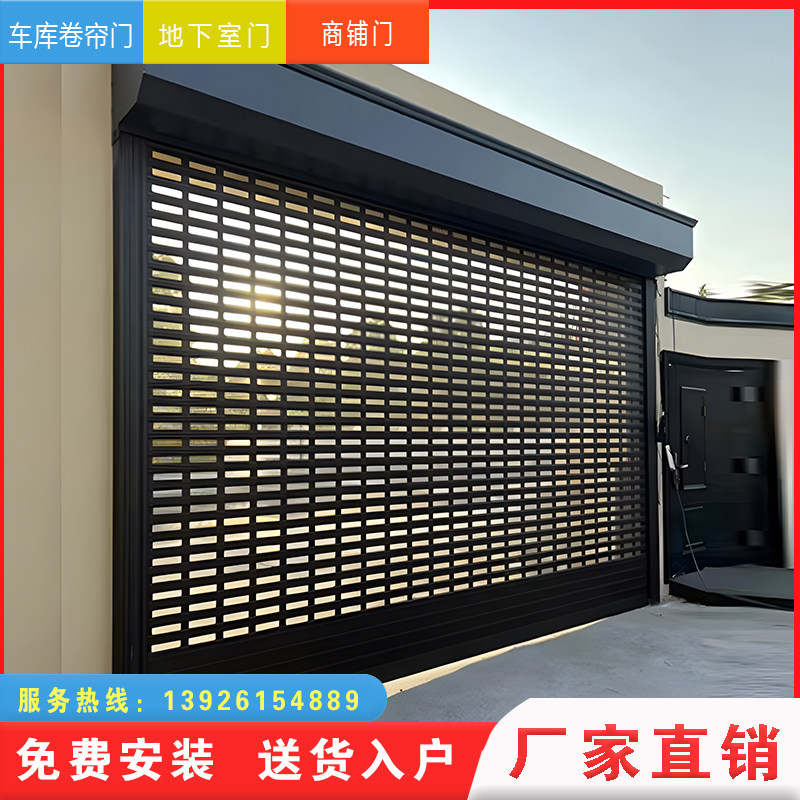 铝合金电动卷帘门全套镂空防盗卷帘车库门静音商铺卷闸门通风透气