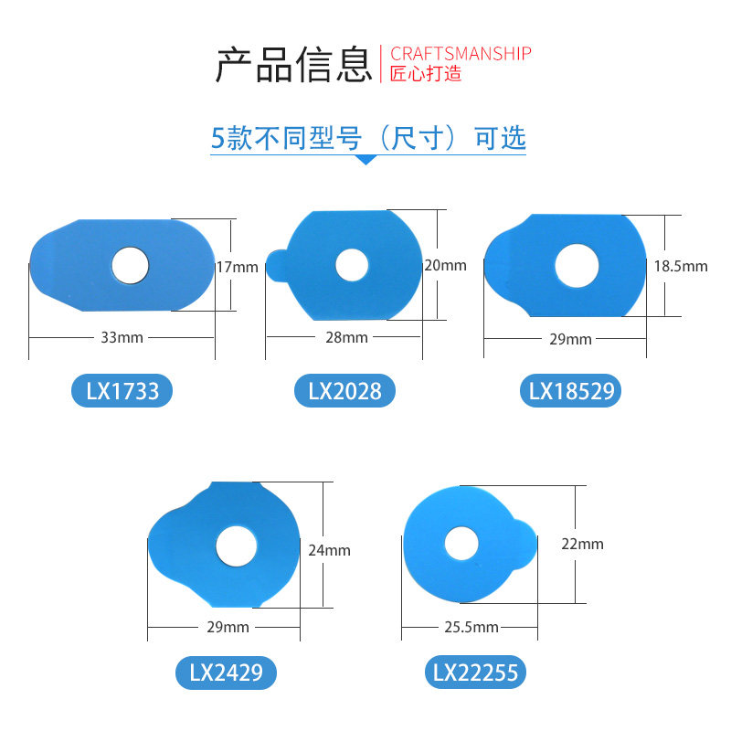 眼镜镜片加工双面贴磨防滑贴双面胶贴镜片防滑贴片眼镜设备配件