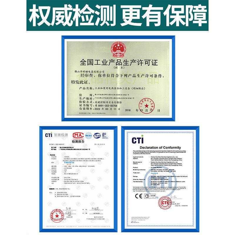 浩博冰淇淋机商用全自动冰激凌机立式台式雪糕机甜筒机三色摆摊