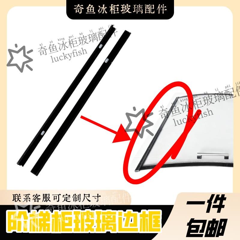阶梯柜边框展示柜点菜柜滑轮滚轮小滑轮岛柜门窗柜玻璃轮制冷配件图片