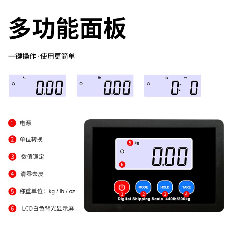 分离式精准电子秤商用小型50克到200kg宠物称重快递包裹物流台秤