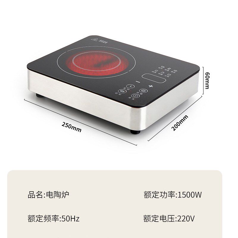 小型黑晶炉烧水煮茶器围炉煮茶不锈钢小火锅不挑壶烧水泡茶电热炉