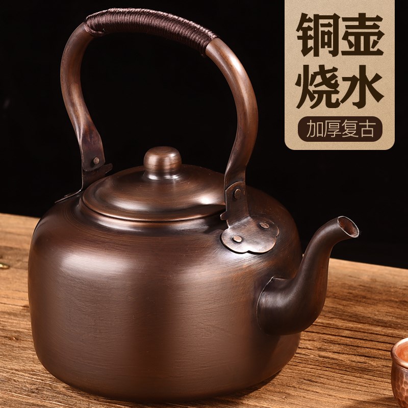 铜壶烧水壶老式家用纯铜紫加厚手工复古茶加汤壶大号3L5L鸣笛商用