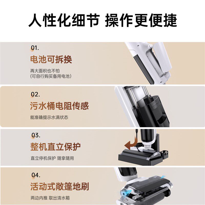 洗地机吸拖洗一体智能家用烘干自清洁全自动吸尘器三合一电动拖把