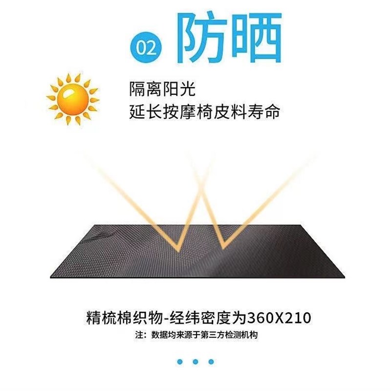 按摩椅防尘罩通用按摩椅罩子牛津布袋防晒防潮防抓防刮加厚保护套