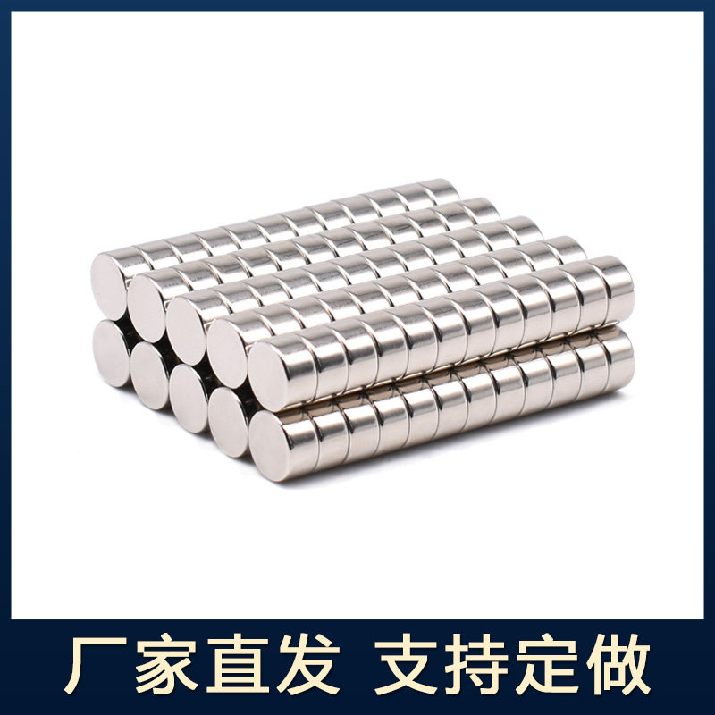 D10*5mm强磁 钕铁硼强力磁铁 磁钢 稀土强磁超强吸铁石磁铁强磁片